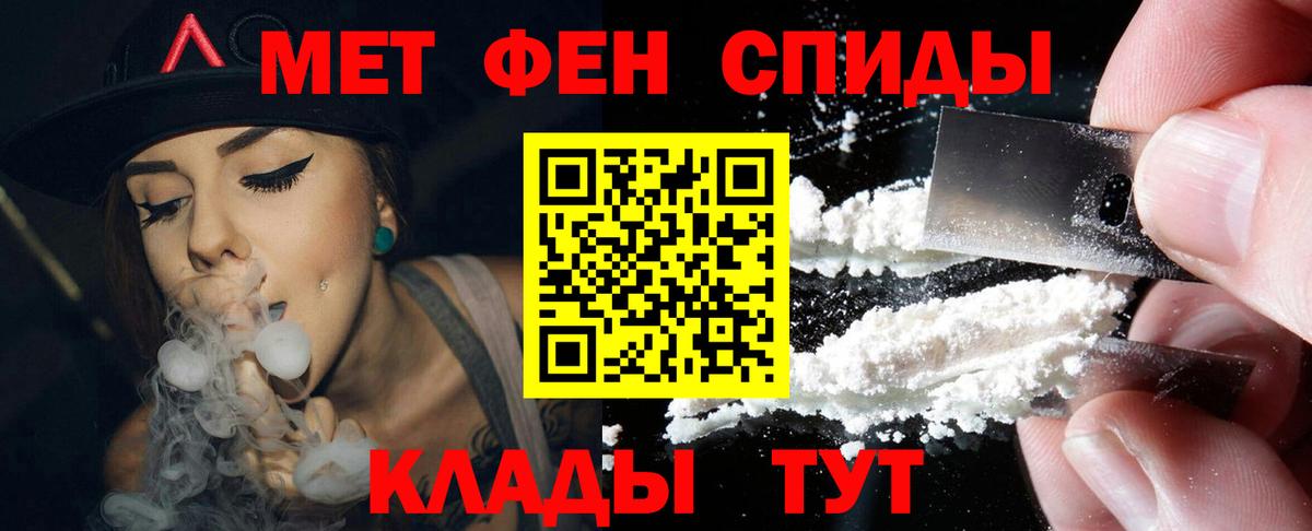 АМФ Розовый Вязники