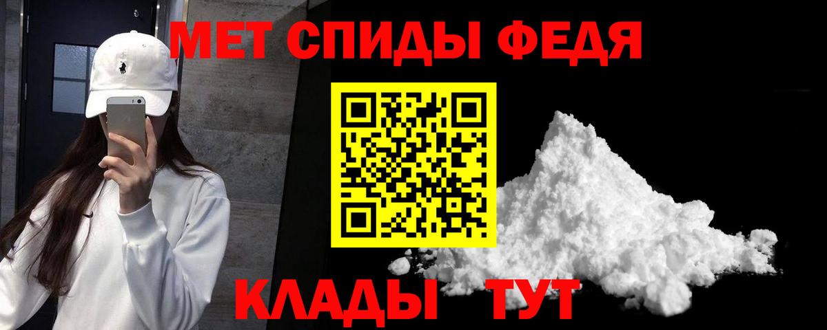 АМФЕТАМИН  АМФЕТАМИН Розовый  Вход с VPN  Вязники 
