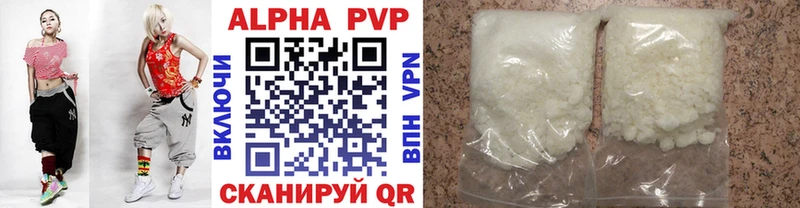 Альфа ПВП Crystall где продают наркотики mega как войти Вязники