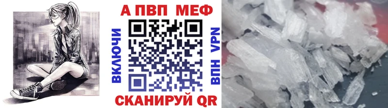Alfa_PVP мука Вязники