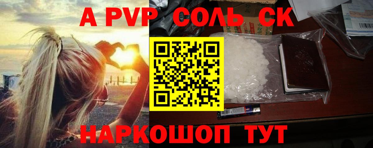 A-PVP кристаллы  купить наркотик  Вязники  Вход с VPN  Alpha-PVP VHQ  APVP 