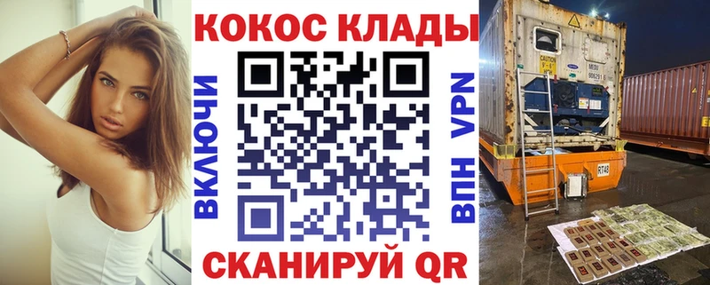 Кокаин Колумбийский  Вязники 