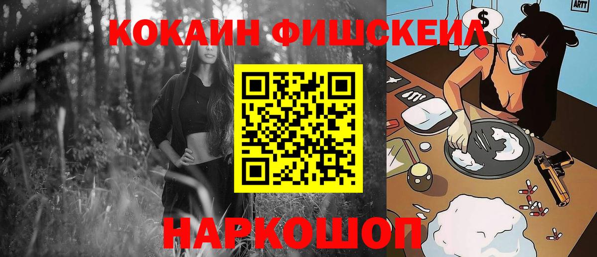 COCAIN 99% Вязники