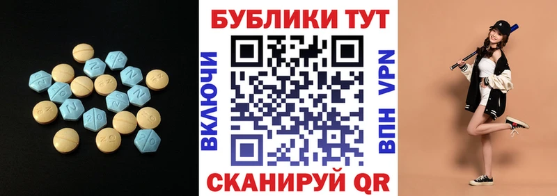 ЭКСТАЗИ 280мг  Вязники 