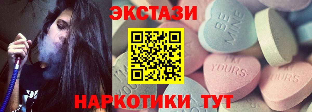 блэк спрут маркетплейс  сколько стоит  Вязники  Вход с VPN  Ecstasy 300 mg  Ecstasy MDMA 