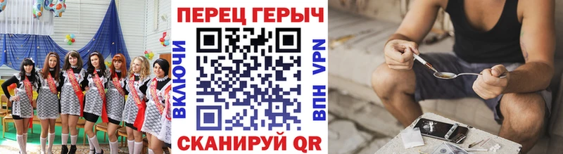 ГЕРОИН герыч  Вязники 