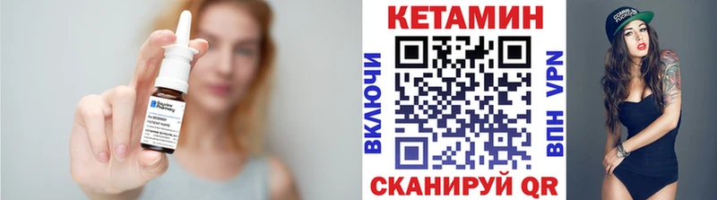 как найти закладки  Вязники  Кетамин VHQ 