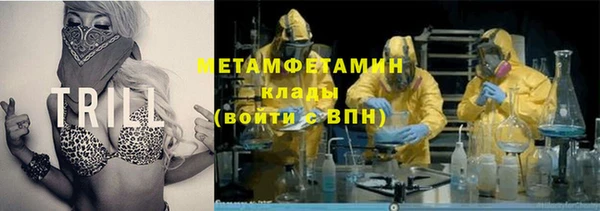 синтетический гашиш Белокуриха