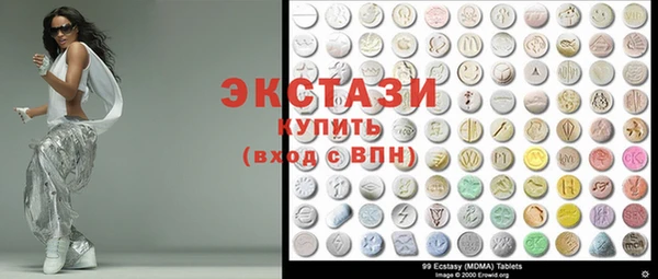 ПСИЛОЦИБИНОВЫЕ ГРИБЫ Беломорск