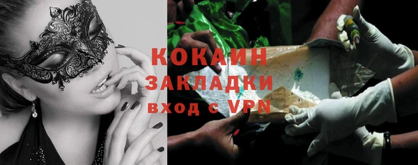 ПСИЛОЦИБИНОВЫЕ ГРИБЫ Беломорск