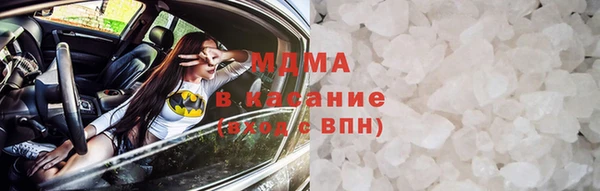 синтетический гашиш Белокуриха