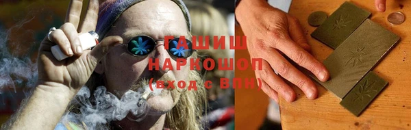 ПСИЛОЦИБИНОВЫЕ ГРИБЫ Беломорск