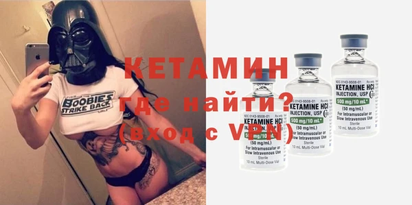 синтетический гашиш Белокуриха