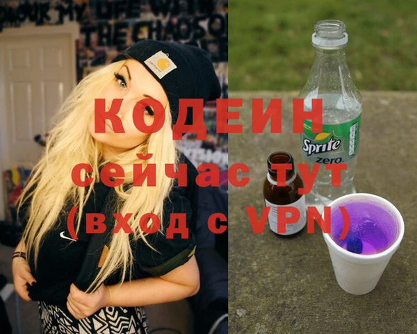 ПСИЛОЦИБИНОВЫЕ ГРИБЫ Беломорск