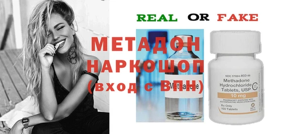 меф Белоозёрский