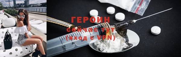 ПСИЛОЦИБИНОВЫЕ ГРИБЫ Беломорск