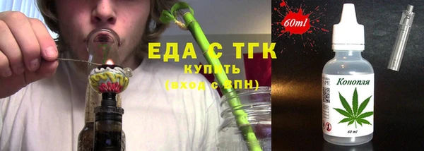 меф Белоозёрский