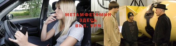 синтетический гашиш Белокуриха