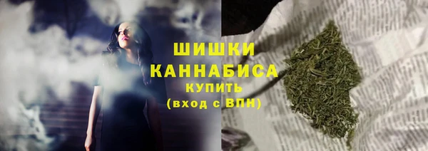 синтетический гашиш Белокуриха