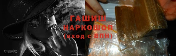 меф Белоозёрский