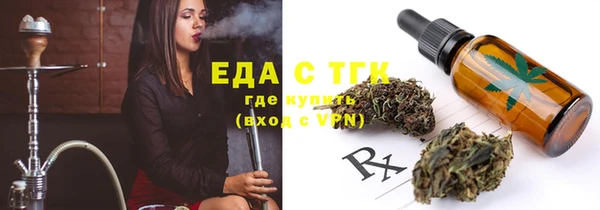 меф Белоозёрский