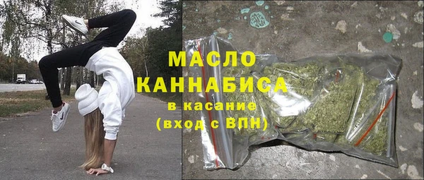 синтетический гашиш Белокуриха