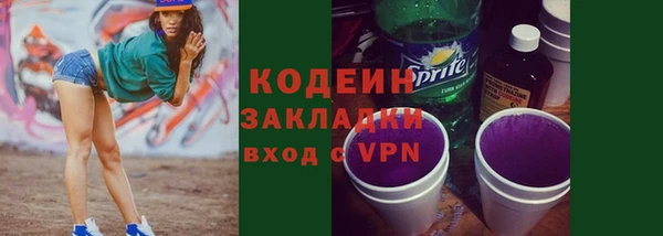 меф Белоозёрский