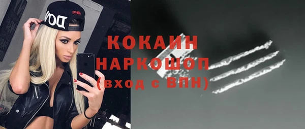 синтетический гашиш Белокуриха
