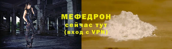 меф VHQ Тайга