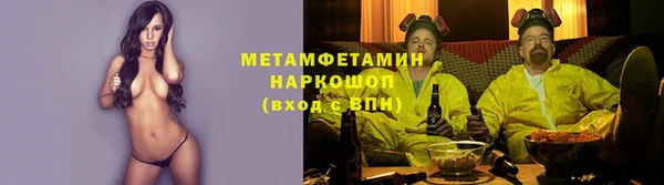 меф Белоозёрский