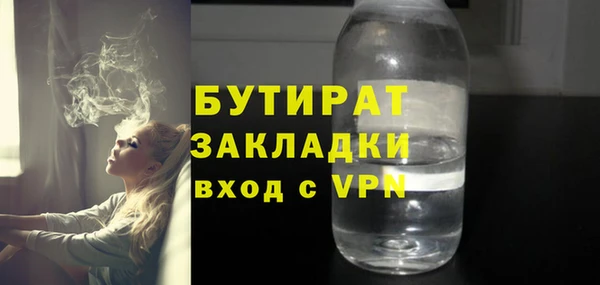 синтетический гашиш Белокуриха