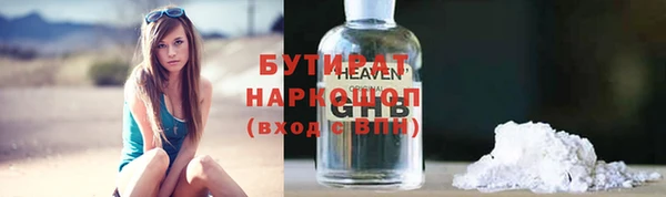 меф Белоозёрский