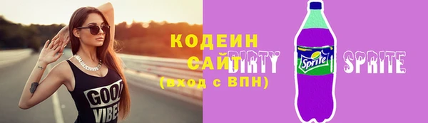 синтетический гашиш Белокуриха