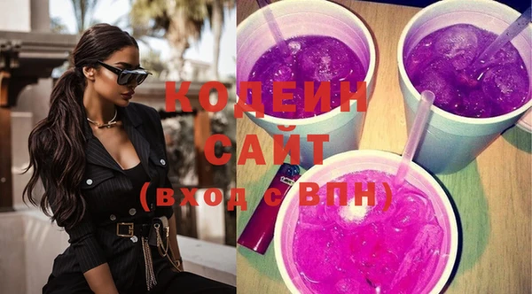 меф Белоозёрский