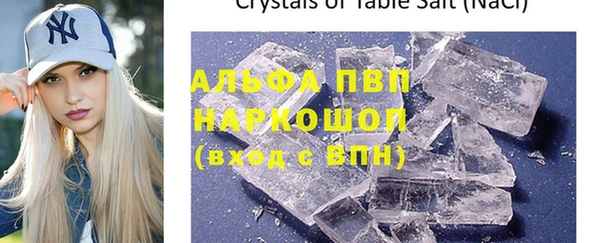 синтетический гашиш Белокуриха