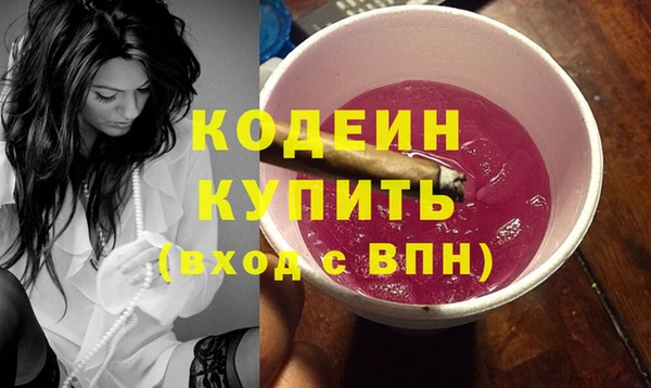 синтетический гашиш Белокуриха