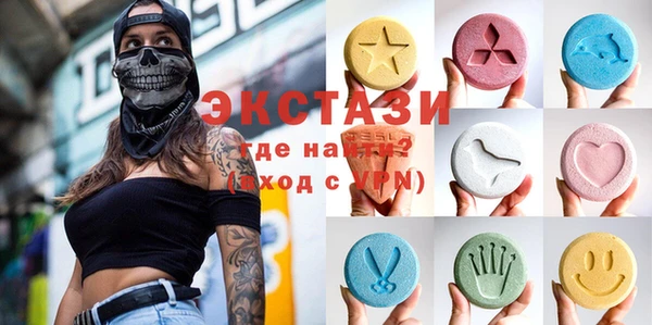 ПСИЛОЦИБИНОВЫЕ ГРИБЫ Беломорск