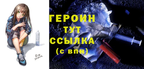 синтетический гашиш Белокуриха