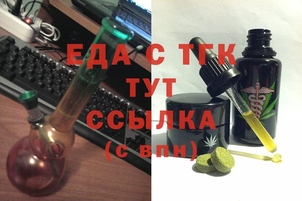 синтетический гашиш Белокуриха