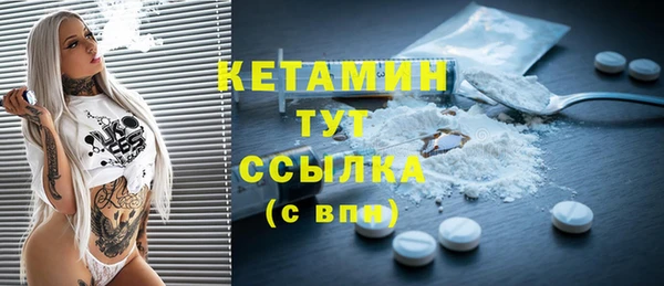 синтетический гашиш Белокуриха