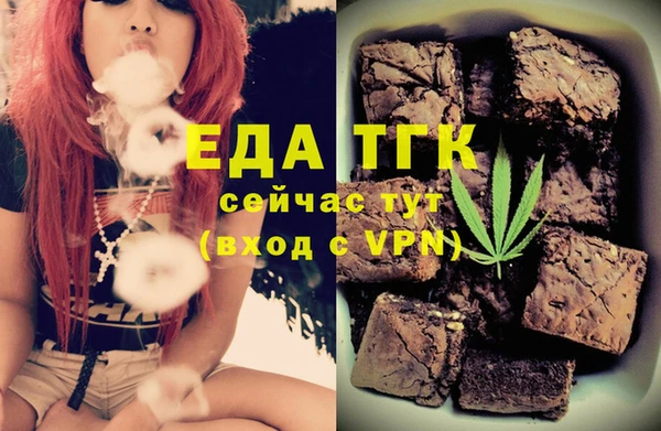 прущая мука Тавда