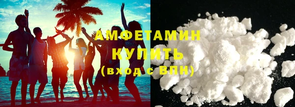 ПСИЛОЦИБИНОВЫЕ ГРИБЫ Беломорск