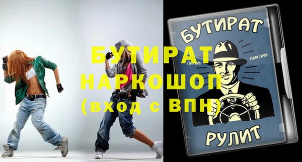 ПСИЛОЦИБИНОВЫЕ ГРИБЫ Беломорск