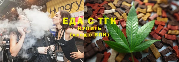 ПСИЛОЦИБИНОВЫЕ ГРИБЫ Беломорск
