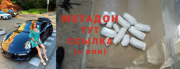 меф Белоозёрский