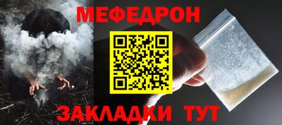 МДМА Кулебаки