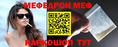 кокаин перу Кунгур