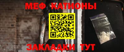 МДМА Кулебаки