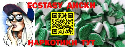 кокаин перу Кунгур