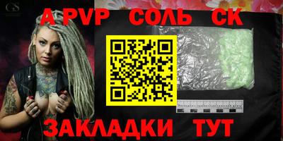 кокаин перу Кунгур